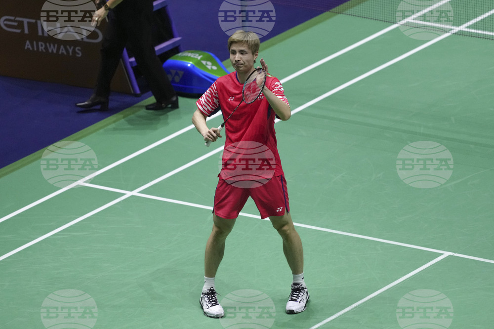 France Badminton World Championships