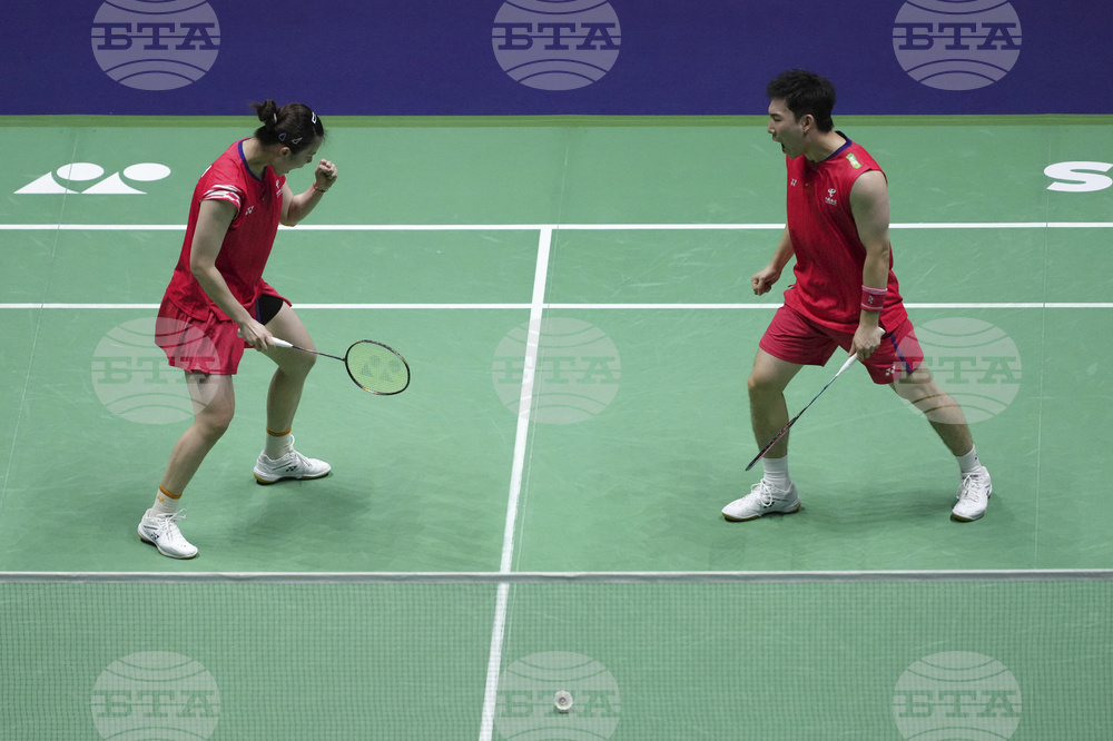 France Badminton World Championships