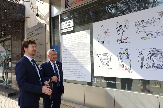 Изложба - Алевтина Кахидзе - "Автопортрети"