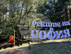 Фестивал „Реките на София“