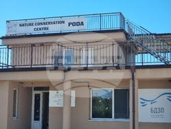 Природозащитен център "Пода"