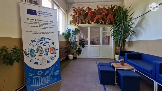 Професионална гимназия „Димитър Маринов“ във Вълчедръм, област Монтана, вече разполага с модернизиран STEM център