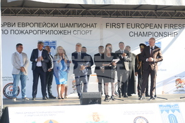 Долна баня  - Първи Европейски шампионат по пожароприложен спорт за мъже и жени - закриване