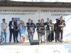 Долна баня  - Първи Европейски шампионат по пожароприложен спорт за мъже и жени - закриване