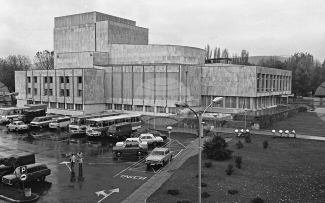 Театрално-музикален център - Кърджали