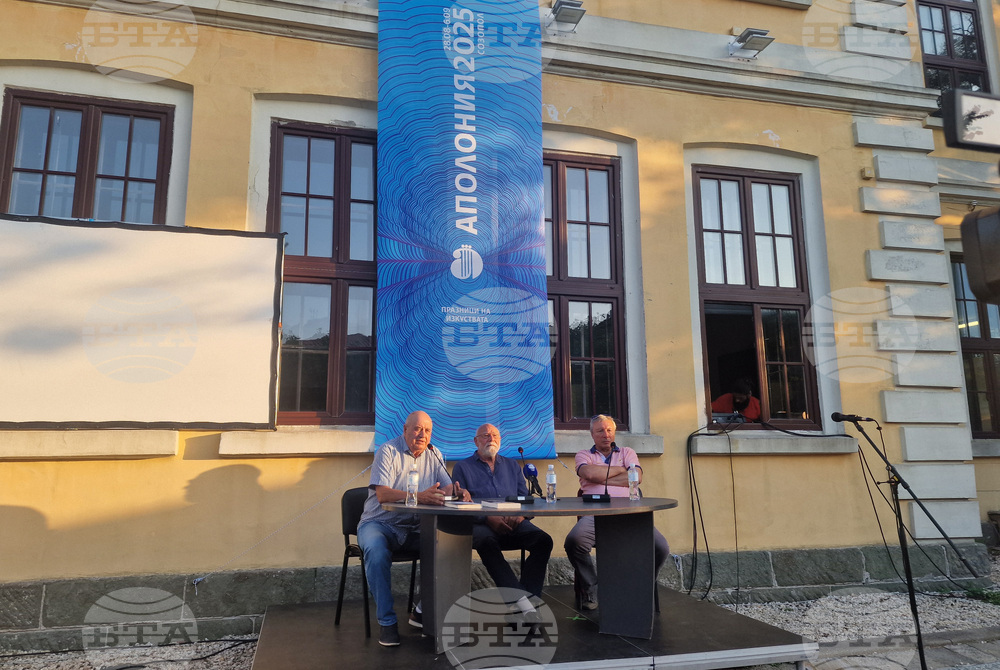 Созопол - Владимир Зарев - книга „И аз слязох“