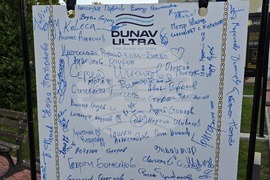 Видин - веломаршрут „Дунав Ултра“ - посрещане на участниците