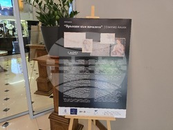 Белоградчик - изложба “Връщане към началото“ - Елиезер Алшех