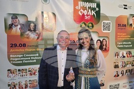 Пирин фолк-откриване на 33-то издание на фестивала