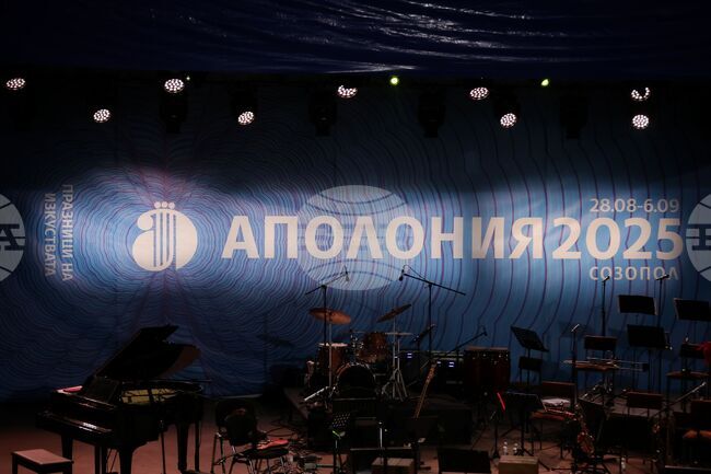 Днес е последният ден на 41-ите празници на изкуствата „Аполония“