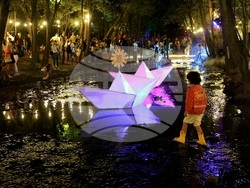 Фестивал „Реките на София“