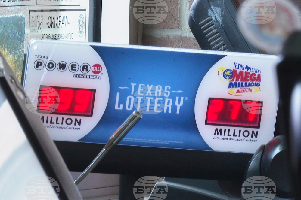 US Powerball Jackpot