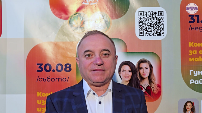 "Пирин фолк" е един от най-добре организираните и авторитетни фолклорни фестивали, каза кметът на Сандански