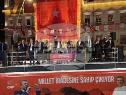 Снимка: Столична община