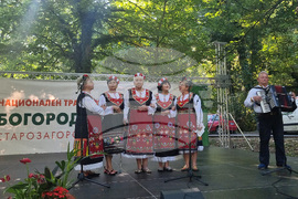 Стара Загора - Национален тракийски фолклорен събор „Богородична стъпка“
