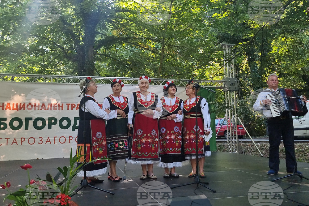 Стара Загора - Национален тракийски фолклорен събор „Богородична стъпка“