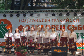 Стара Загора - Национален тракийски фолклорен събор „Богородична стъпка“