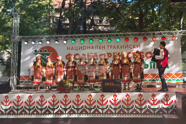 Двадесетото издание на Националния тракийски фолклорен събор „Богородична стъпка“ ще се проведе в Старозагорските бани през август