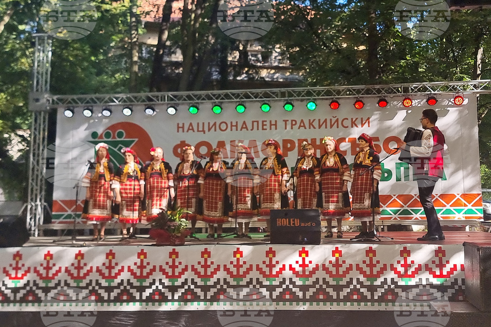 Стара Загора - Национален тракийски фолклорен събор „Богородична стъпка“