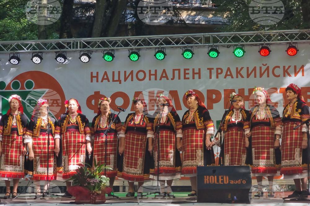 Стара Загора - Национален тракийски фолклорен събор „Богородична стъпка“