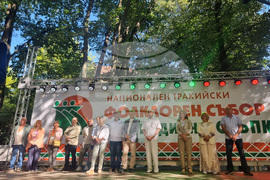 Стара Загора - Национален тракийски фолклорен събор „Богородична стъпка“