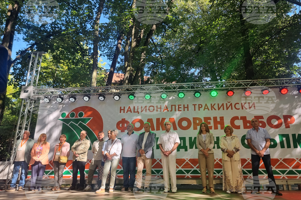 Стара Загора - Национален тракийски фолклорен събор „Богородична стъпка“