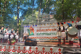 Стара Загора - Национален тракийски фолклорен събор „Богородична стъпка“