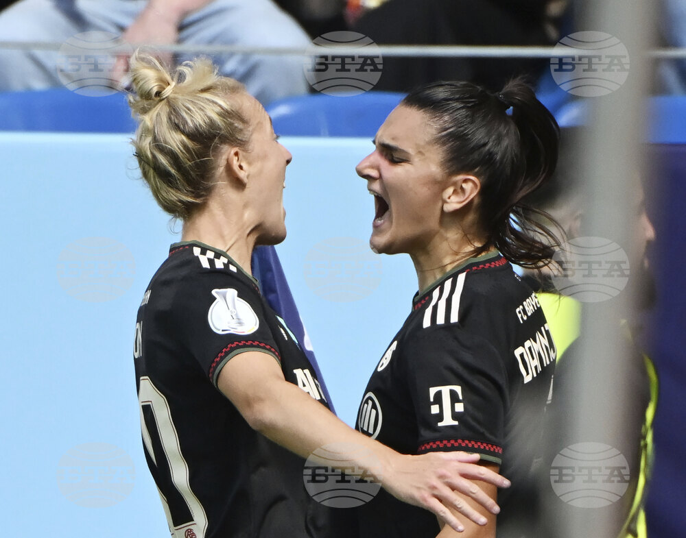 Germany Women's Soccer Supercup