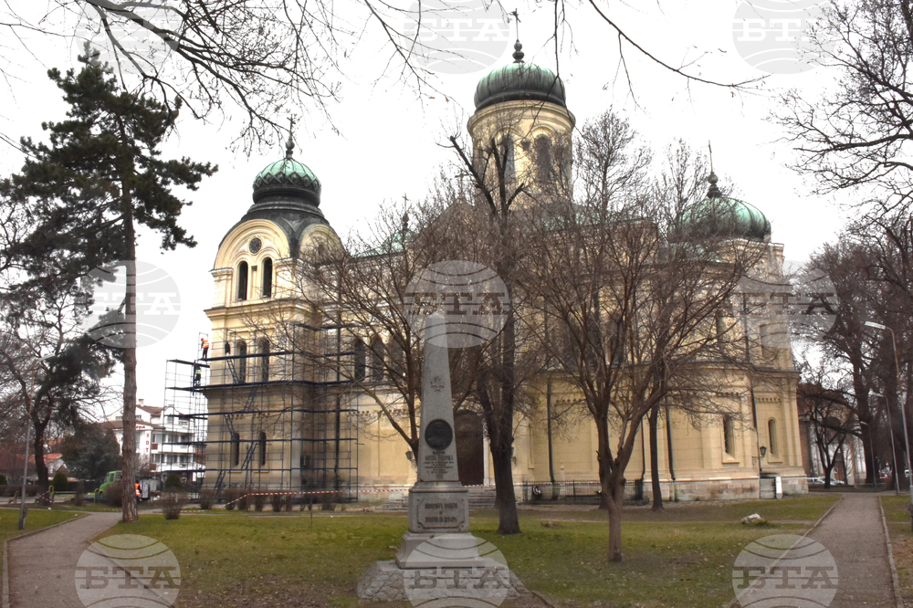 Видин - храм "Св.Димитър"- ремонт