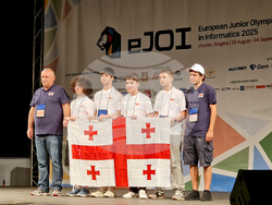 Шумен - Румен Радев - Европейска младежка олимпиада по информатика - откриване