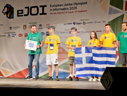 Шумен - Румен Радев - Европейска младежка олимпиада по информатика - откриване