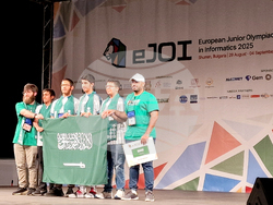 Шумен - Румен Радев - Европейска младежка олимпиада по информатика - откриване