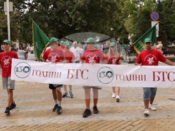 Български туристически съюз - чествания