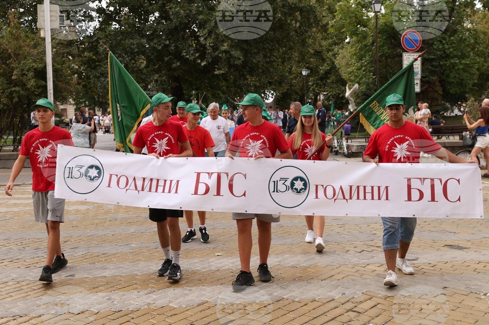 Български туристически съюз - чествания