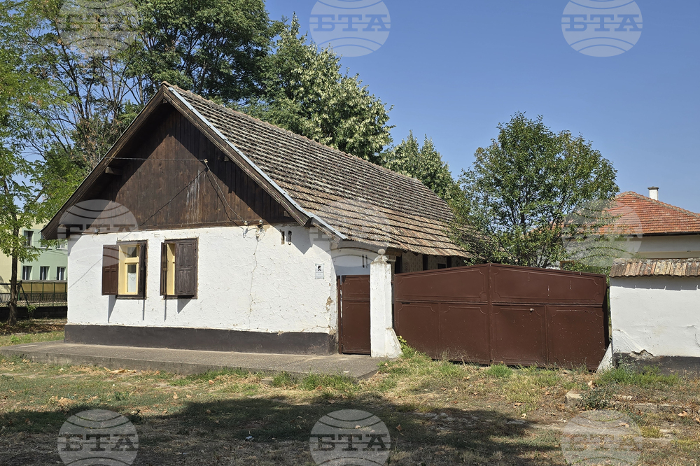 Село Бърдарски геран - банатски българи - бал