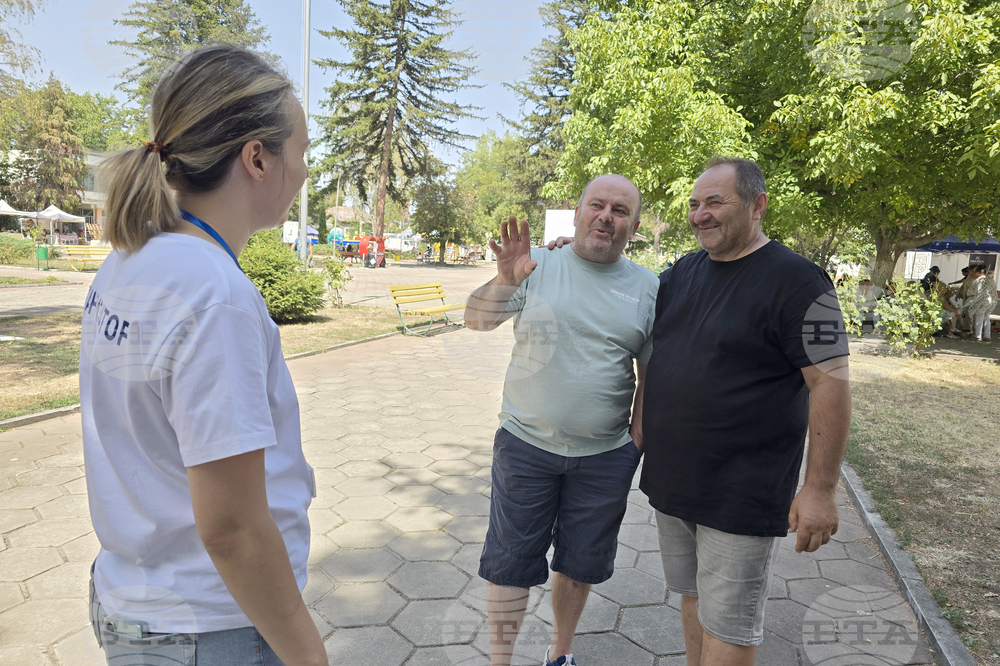 Село Бърдарски геран - банатски българи - бал