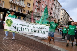 Български туристически съюз - чествания