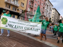 Български туристически съюз - чествания