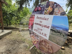 Село Логодаж - фестивал на лютеницата