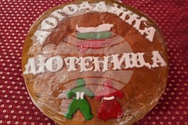 Село Логодаж - фестивал на лютеницата