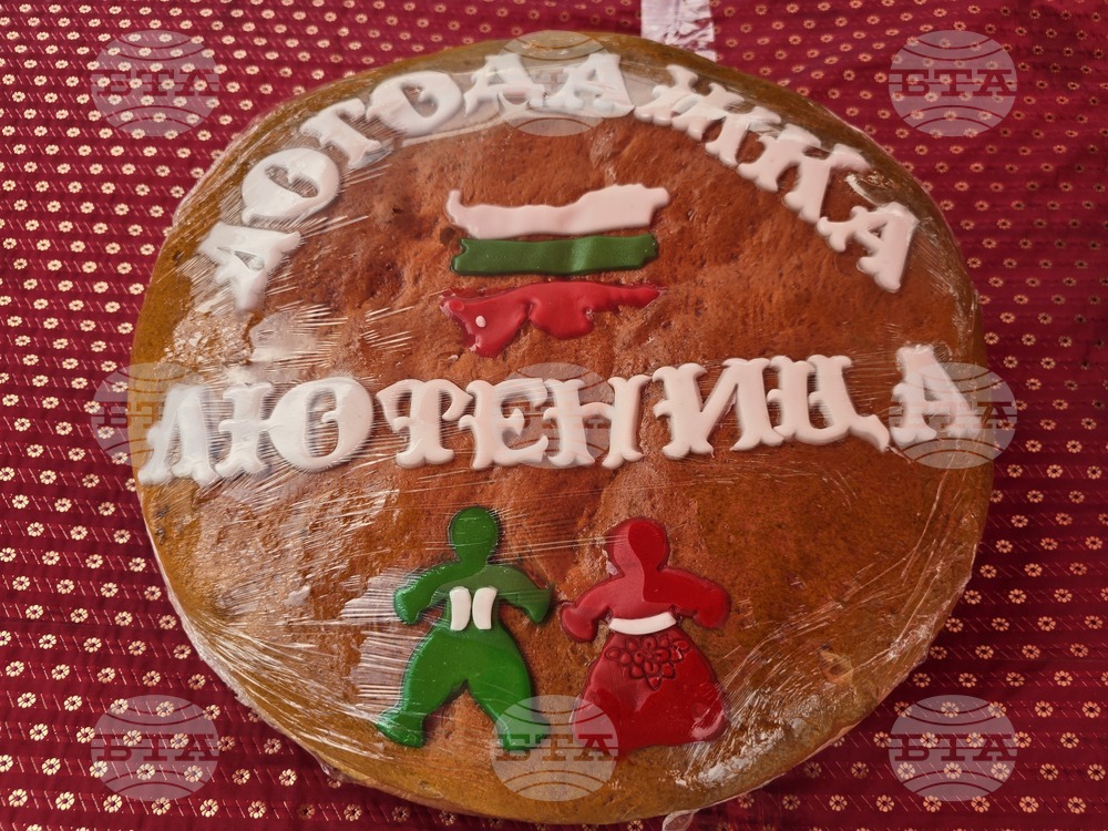 Село Логодаж - фестивал на лютеницата