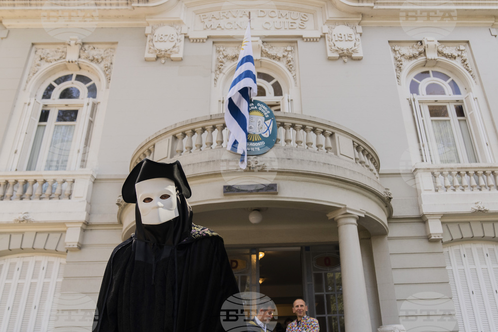 Uruguay Parva Domus