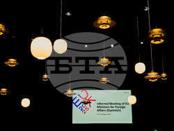 Снимка: Министерство на външните работи