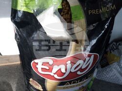 Снимка: Агенция "Митници" 