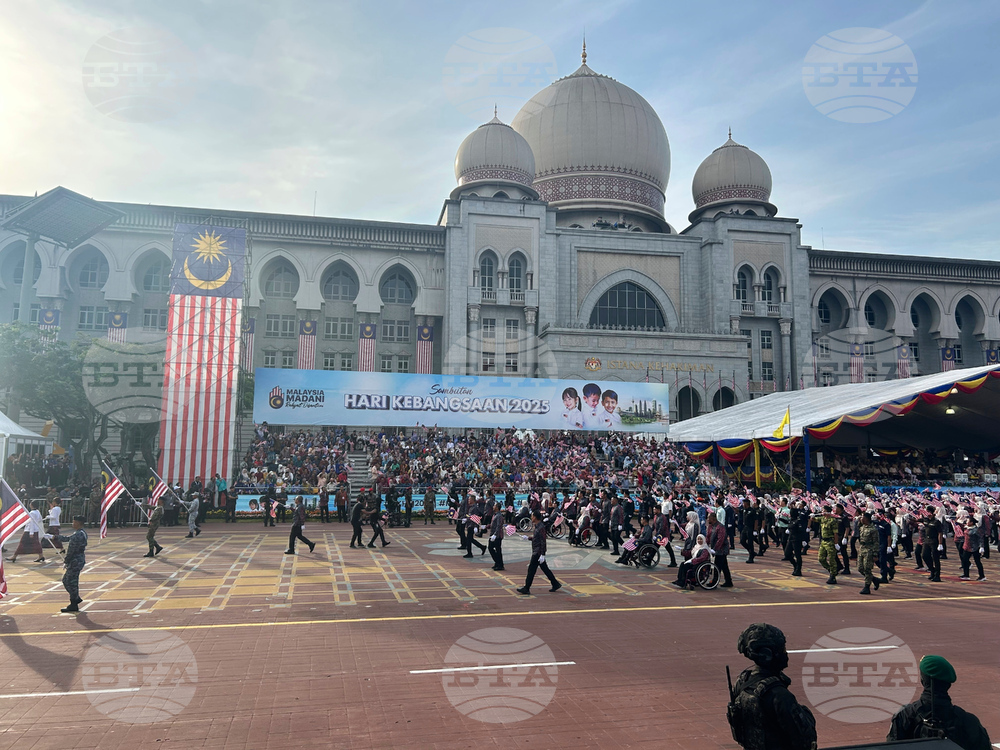 Malaysia National Day