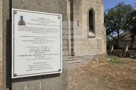 Село Бърдарски геран - католически храм