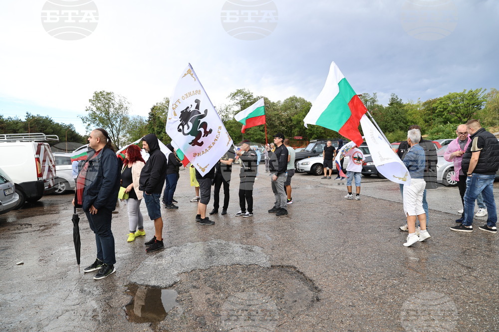Привърженици на партия "Възраждане" протестират пред ВМЗ – Сопот по повод визитата на председателя на ЕК Урсула фон дер Лайен 