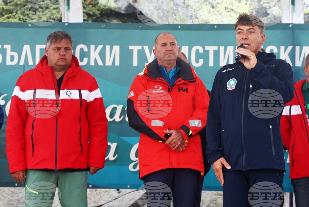 Национален туристически събор - откриване