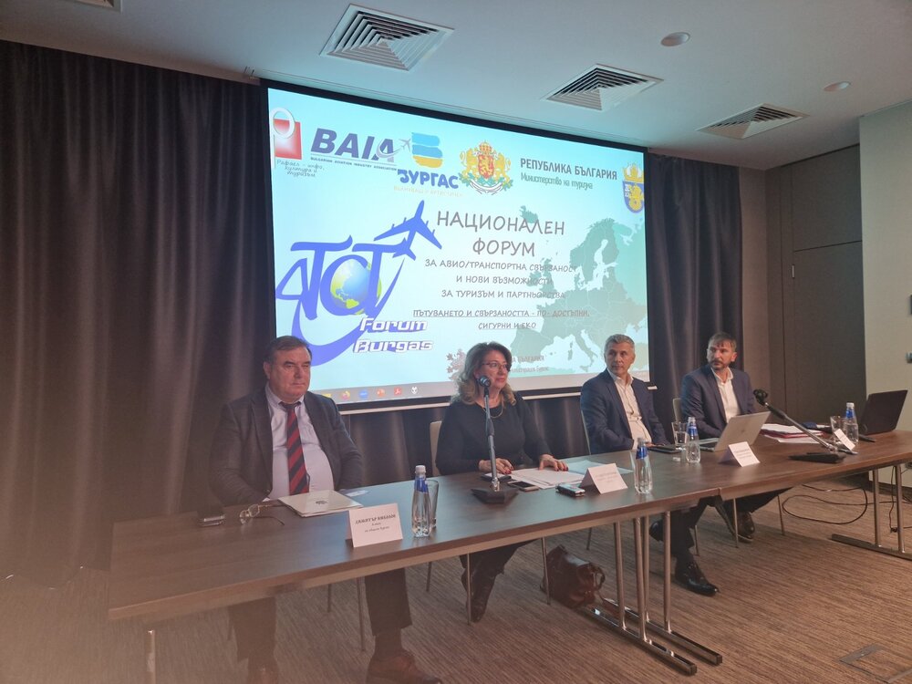 Заместник-министър Георгиева участва във форум за нови възможности на авио транспортната свързаност, туризъм и партньорства