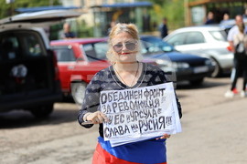 Сопот - „Възраждане" - протест